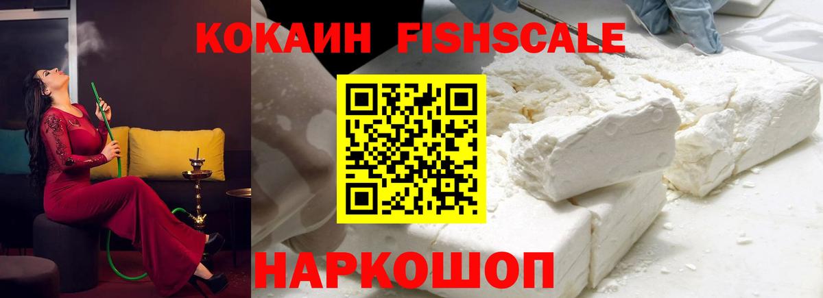 Кокаин Эквадор Стерлитамак