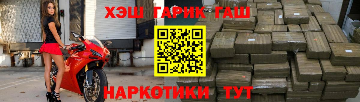 Стерлитамак  ГАШ Ice-O-Lator  Вход с VPN 