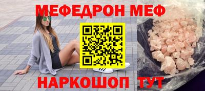 метамфетамин Кандалакша
