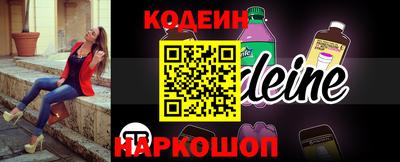метамфетамин Кандалакша
