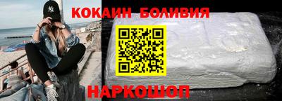 метамфетамин Кандалакша