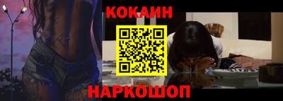 метамфетамин Кандалакша