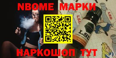 ПСИЛОЦИБИНОВЫЕ ГРИБЫ Канаш