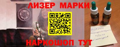 метамфетамин Кандалакша