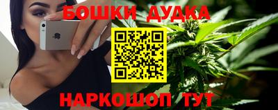метамфетамин Кандалакша