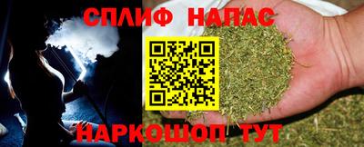 метамфетамин Кандалакша