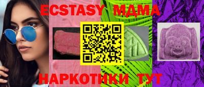 метамфетамин Кандалакша