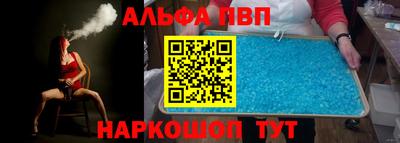 метамфетамин Кандалакша