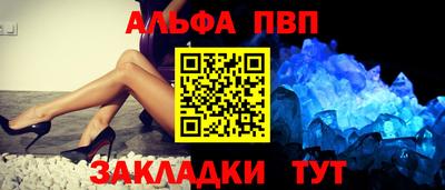 a pvp Камышлов