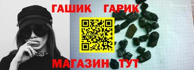 метамфетамин Кандалакша