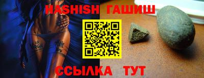 метамфетамин Кандалакша