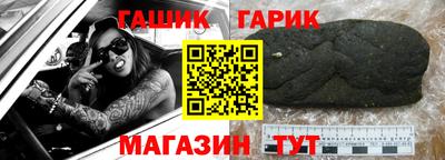 метамфетамин Кандалакша