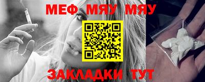 метамфетамин Кандалакша