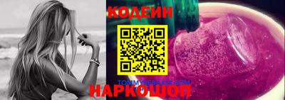 ПСИЛОЦИБИНОВЫЕ ГРИБЫ Канаш