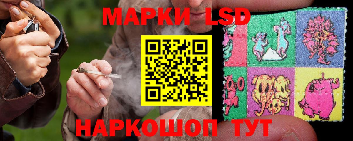 Мефедрон   NBOMe  Вход с VPN  Стерлитамак  Гашиш  Кокаин  Конопля  Амфетамин   Альфа ПВП СК кристаллы 