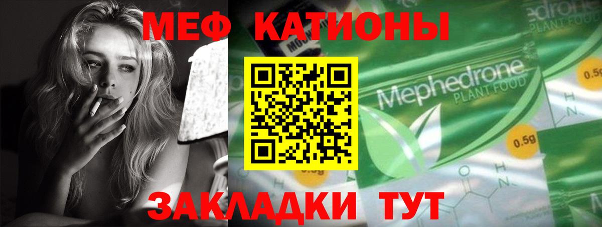 МЕФ Стерлитамак