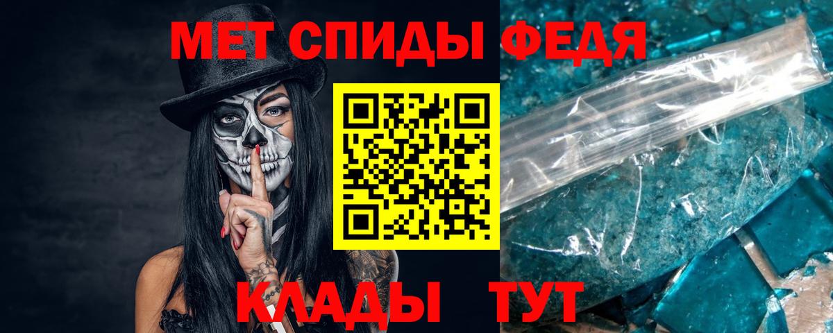 МЕТАМФЕТАМИН Methamphetamine  Вход с VPN  Стерлитамак 