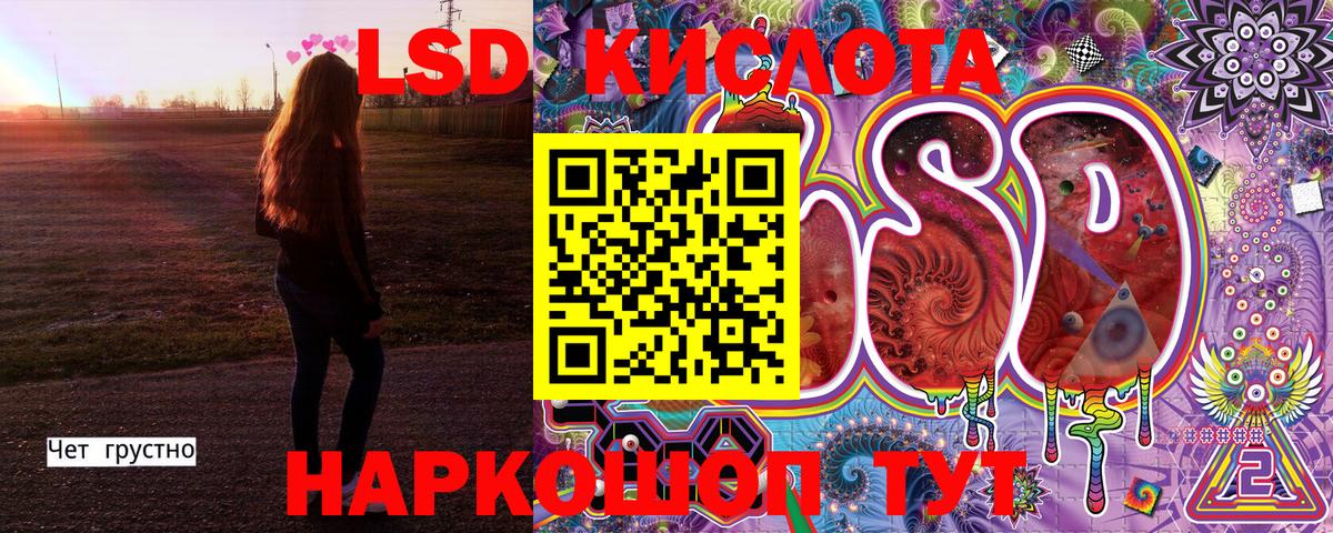 Марки N-bome 1500мкг  Вход с VPN  Стерлитамак  Марки N-bome 1500мкг 